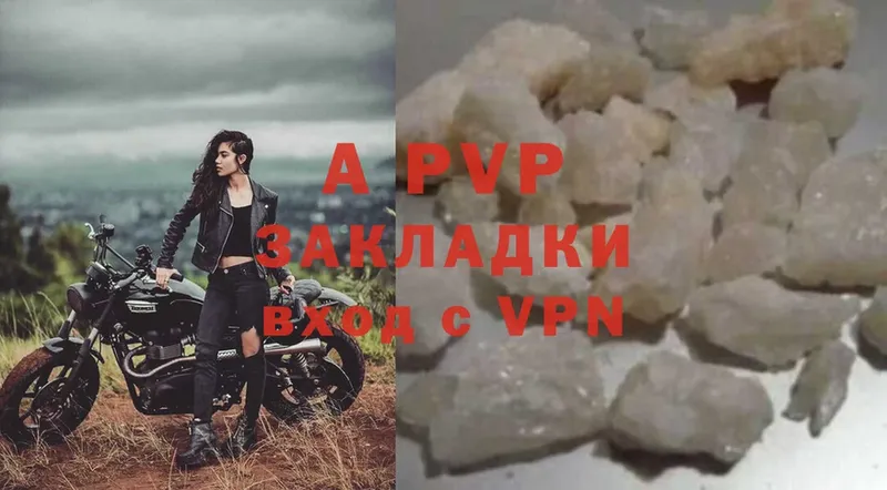 сайты даркнета какой сайт  цены   Нюрба  A-PVP VHQ 