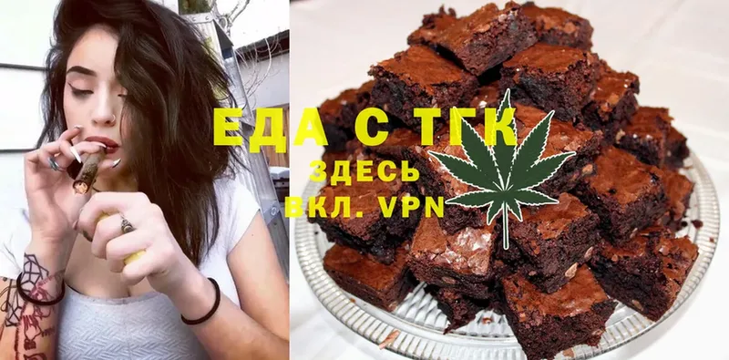 наркота  Нюрба  Canna-Cookies марихуана 