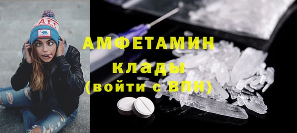 MDMA Premium VHQ Балабаново