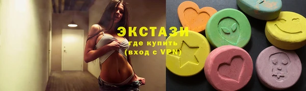 MDMA Premium VHQ Балабаново